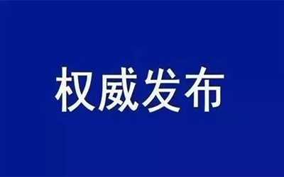 转载 | 中共中央国务院：加快培育数据要素市场，数据共享时代真得来了