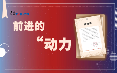 “信”任，让尊龙凯时载誉前行